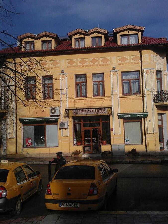 Отель Къщата На Генерала Берковица Экстерьер фото